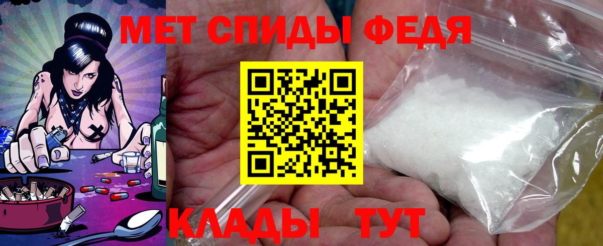 АМФ Premium Осинники