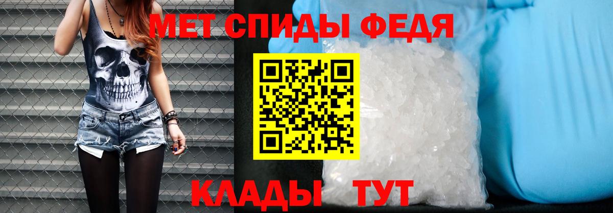 Амфетамин Розовый  Вход с VPN  Амфетамин  Осинники 