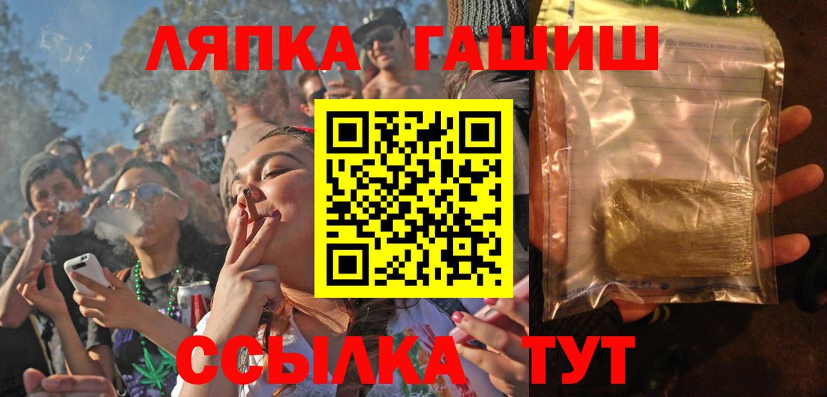 Осинники  ЭКСТАЗИ  МДМА  Вход с VPN  ГАШИШ  Меф кристаллы 
