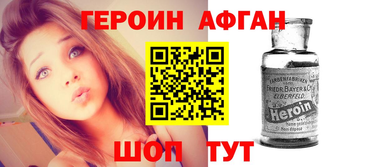 COCAIN Осинники