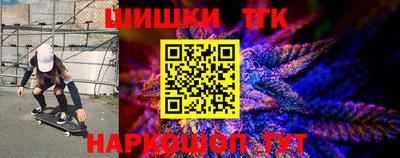 шишки Усть-Илимск