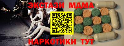 мескалин Тула