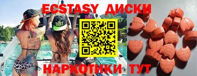 ГАЛЛЮЦИНОГЕННЫЕ ГРИБЫ Тулун