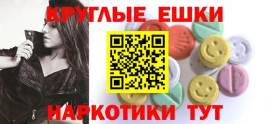ГАЛЛЮЦИНОГЕННЫЕ ГРИБЫ Тулун