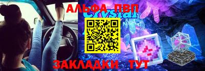 мескалин Тула