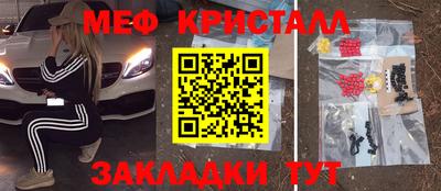 мескалин Тула
