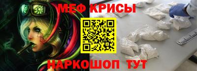 мескалин Тула