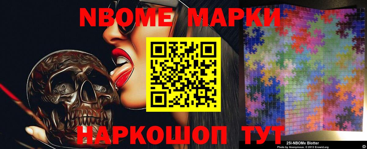 LSD-25 экстази кислота Осинники